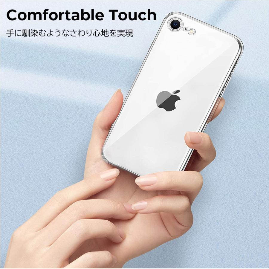 iPhone SE3 ケース TPU 透明 iPhoneSE 第2世代 第3世代 SE2