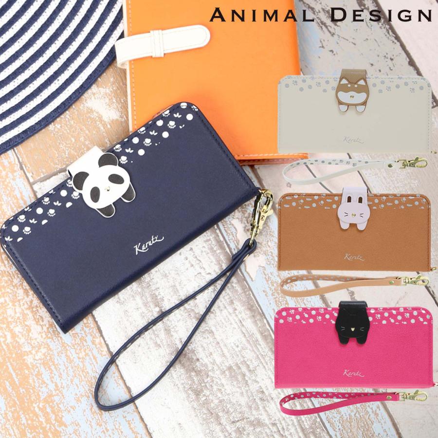 iPhone 16e 16 15 13 ケース 手帳型 動物ケース アイフォン SE 第3世代