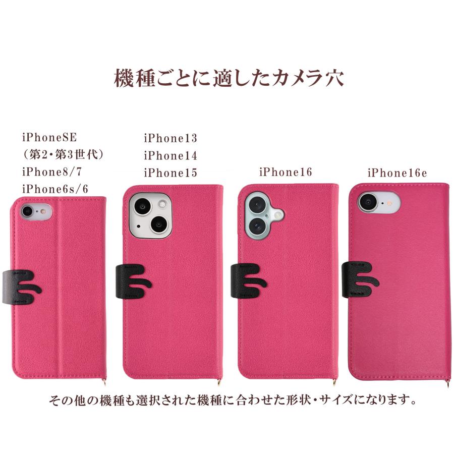iPhone 16e 16 15 ケース 手帳型 動物ケース アイフォン SE 第3世代 第2世代 13Pro カバー スマホケース かわいい iPhone 8 SE3 SE2 携帯 | iPhone | 14