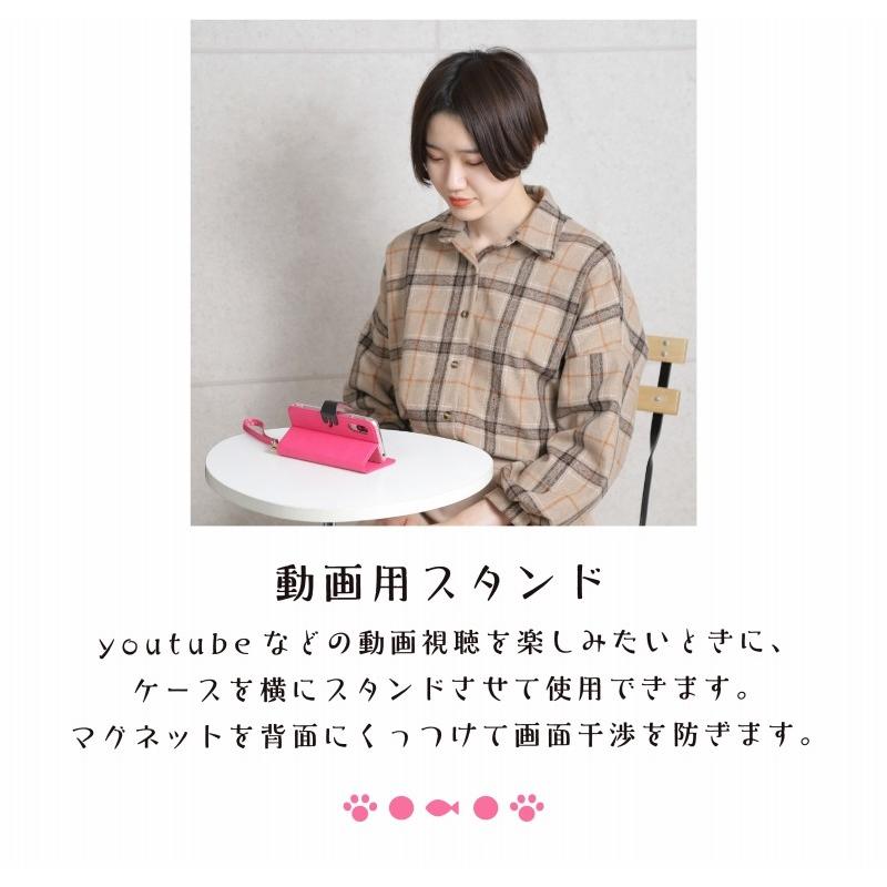 iPhone 16e 16 15 ケース 手帳型 動物ケース アイフォン SE 第3世代 第2世代 13Pro カバー スマホケース かわいい iPhone 8 SE3 SE2 携帯 | iPhone | 09