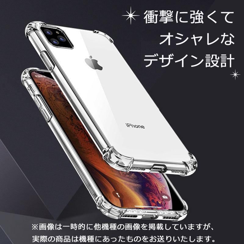 iPhone SE3 ケース TPU 四角ジャケット iPhoneSE 第2世代 第3世代 SE2 スマホケース カバー 携帯ケース アイフォン SE クリア iPhone8 iphone7 アイホン 透明 | iPhone | 01