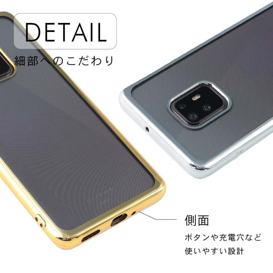 arrows 5G ケース TPU color 保護 おしゃれ  TPU カバー 耐衝撃 ソフトケース 吸収 アクセサリー F51A F-51A アローズ5G スマホケース | arrows | 04