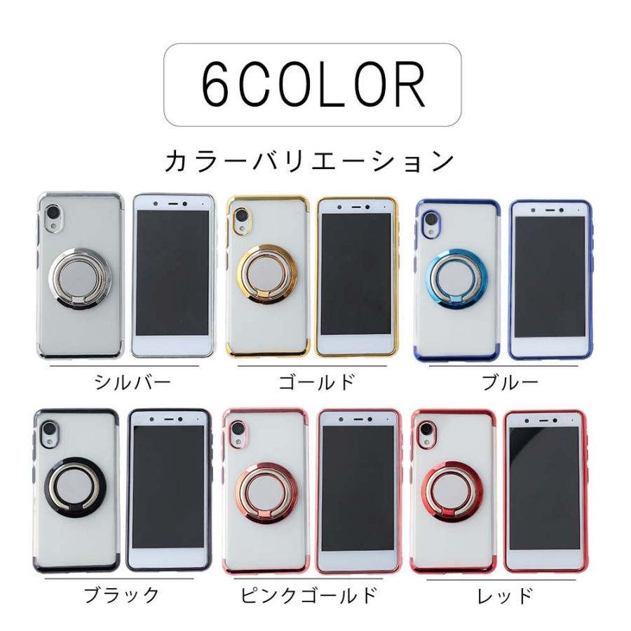 Rakuten Mini ケース Tpu Hyperリング 楽天ミニ Rakutenmini 楽天モバイル シンプル カバー 衝撃 吸収 保護 ラクテンミニ ソフトケース スマホケース A3 Kfストア 通販 Yahoo ショッピング