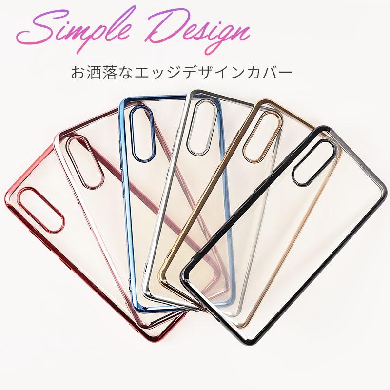 【美品】GalaxyA41 docomo SIMフリー 未使用ケース・フィルム付 Galaxy A41 ケース TPU color カバー 耐衝撃 おしゃれ かわいい ソフト