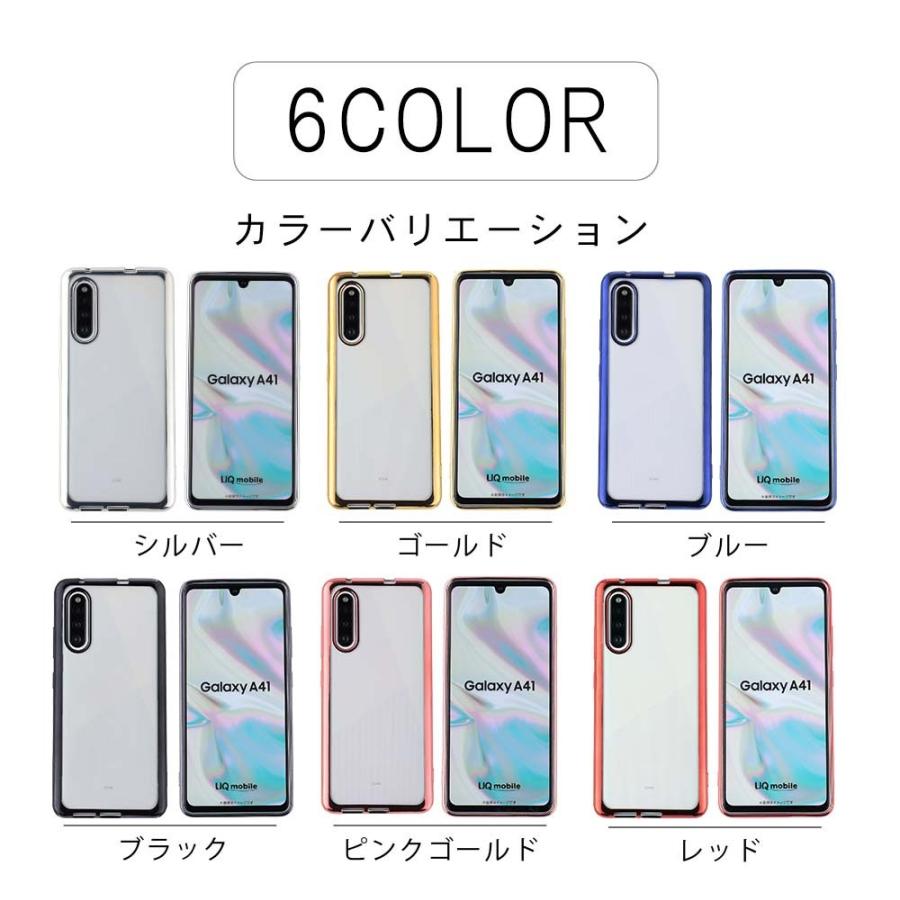 Galaxy A41 ケース TPU color カバー 耐衝撃 おしゃれ かわいい ソフト