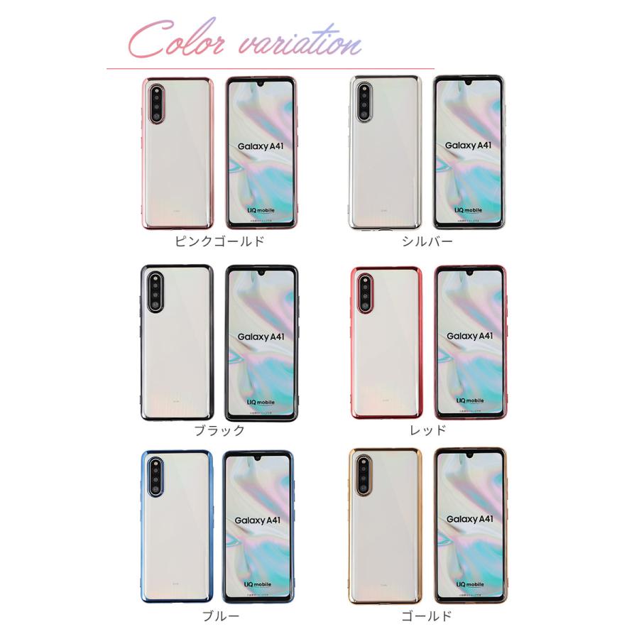 Galaxy A41 ケース TPU color カバー 耐衝撃 おしゃれ かわいい ソフト