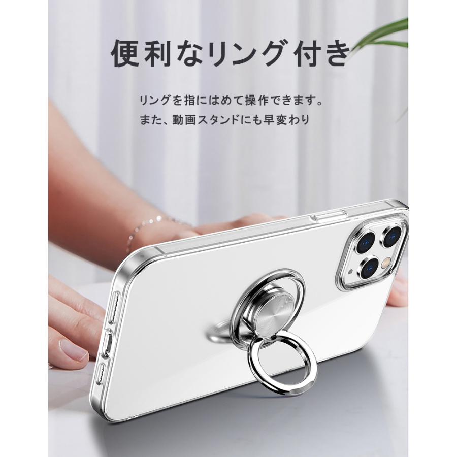 Iphone13 ケース Tpu クリアリング 透明 Iphone 13 Pro Iphone 13 Mini Iphonese2 Iphone12 Iphone8 クリア ソフトケース カバー アイフォン13 スマホケース 04 Kfストア 通販 Yahoo ショッピング