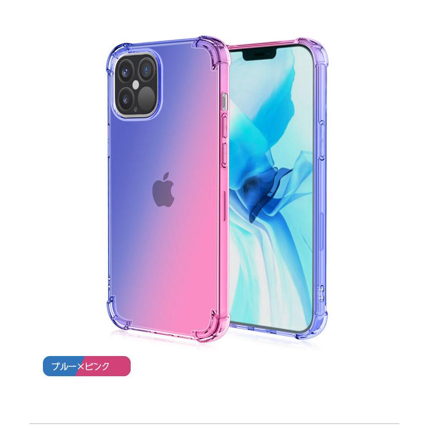 iPhone15Pro 14Pro 13Pro 14plus ケース TPU グラデーション カバー アイフォン スマホケース 携帯ケース 耐衝撃 おしゃれ アイホン プロ プラス | iPhone | 12