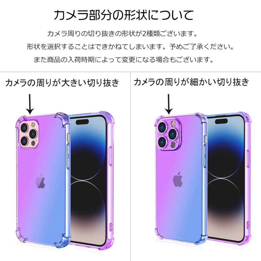 iPhone15Pro 14Pro 13Pro 14plus ケース TPU グラデーション カバー アイフォン スマホケース 携帯ケース 耐衝撃 おしゃれ アイホン プロ プラス | iPhone | 07