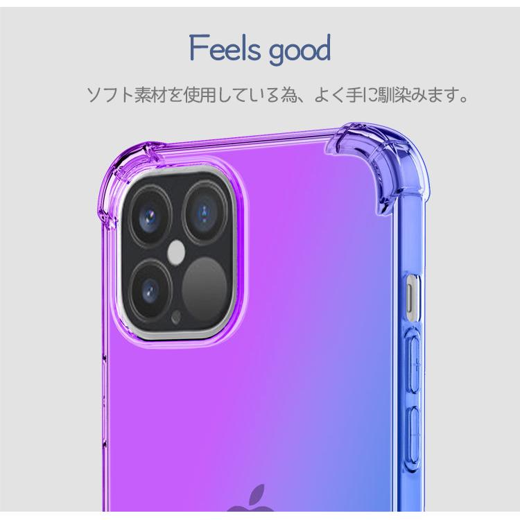 iPhone iPhone15 14 13 ケース TPU グラデーション カバー アイフォン
