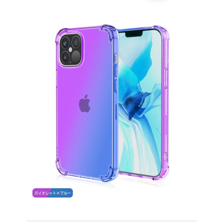 iPhone15Pro 14Pro 13Pro 14plus ケース TPU グラデーション カバー アイフォン スマホケース 携帯ケース 耐衝撃 おしゃれ アイホン プロ プラス | iPhone | 09