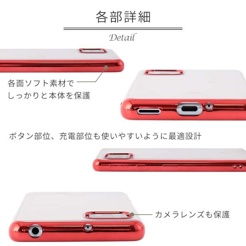 AQUOS sense4 ケース アクオスセンス4 TPU color カバー sense5G