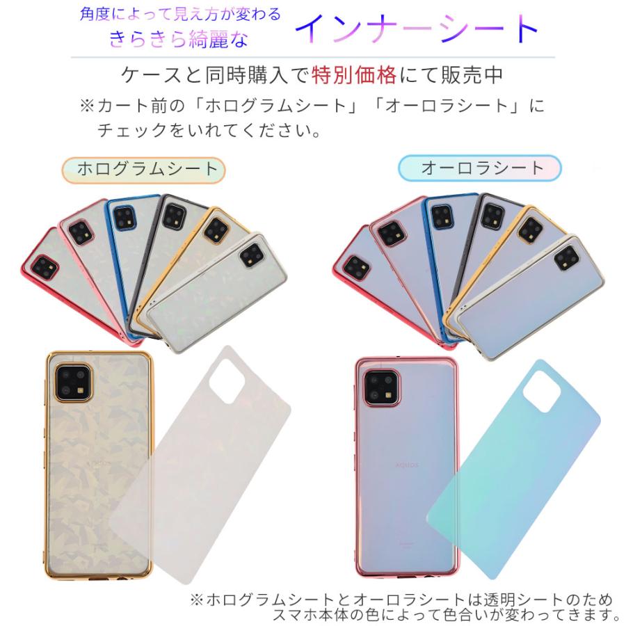 AQUOS sense4 ケース アクオスセンス4 TPU color カバー sense5G