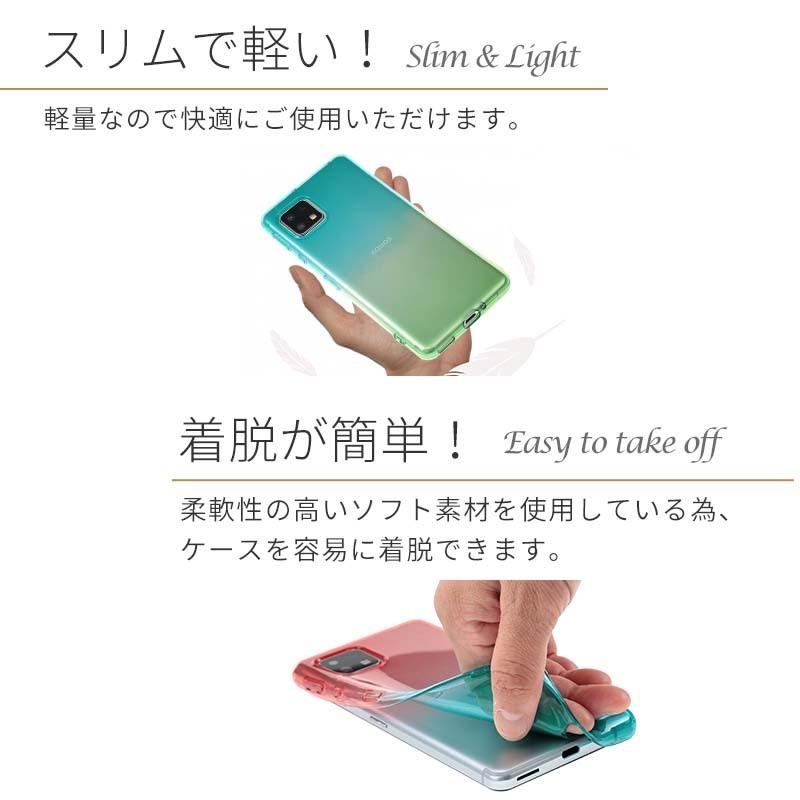 AQUOS sense4 ケース アクオスセンス4 カバー TPU AQUOS sense4 ケース アクオスセンス4 カバー TPU