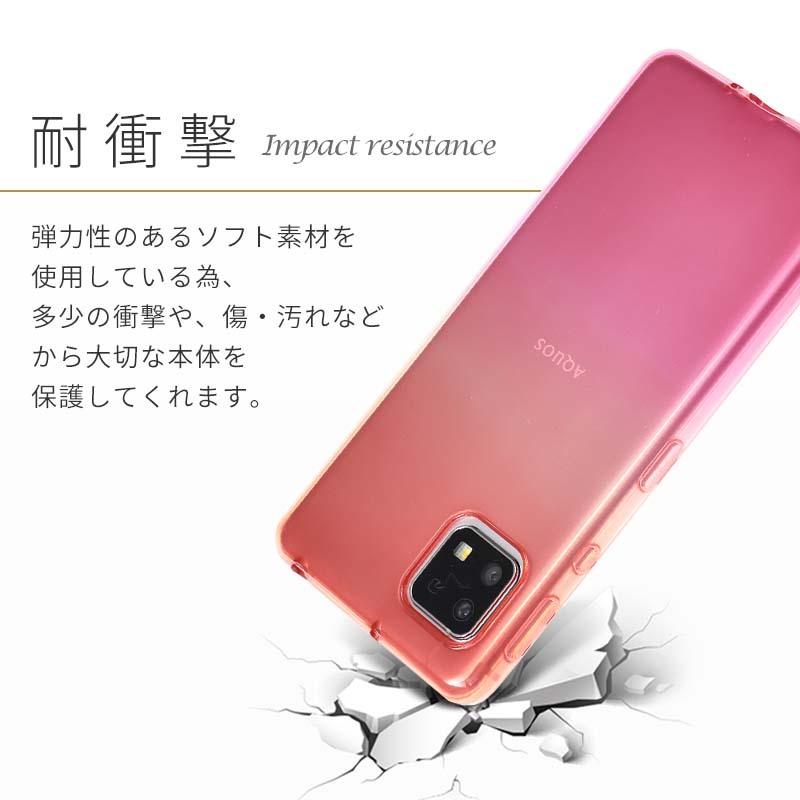 AQUOS sense4 ケース アクオスセンス4 カバー TPU AQUOS sense4 ケース アクオスセンス4 カバー TPU