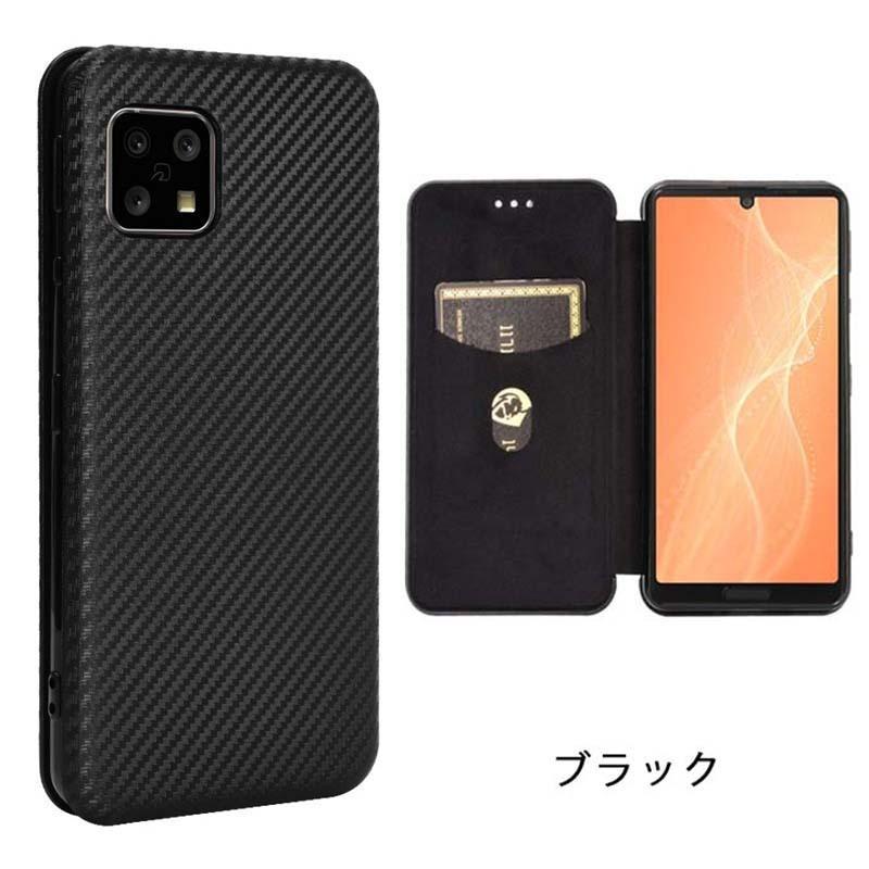 AQUOS sense4 ケース 手帳型 アクオスセンス4 カバー カーボン柄 手帳 sense5G A003SH A004SH SH-41A SH41A SHG03 SH-53A SH53A センス5G スマホケース｜kfstore｜09