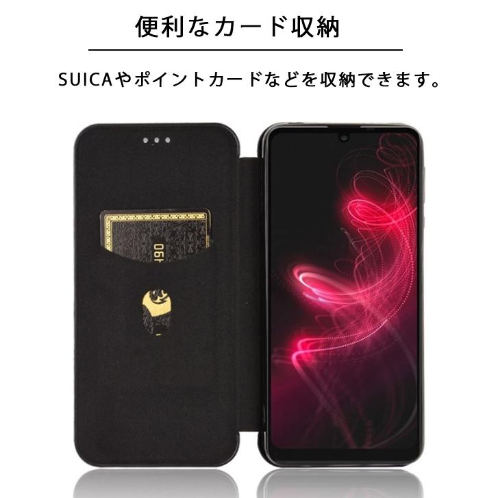 AQUOS zero5G basic ケース 手帳型 カーボン柄 手帳 AQUOSzero5Gbasic ケース カバー スマホケース おしゃれ 耐衝撃 A002SH SHG02 アクオスゼロ5Gベーシック｜kfstore｜03