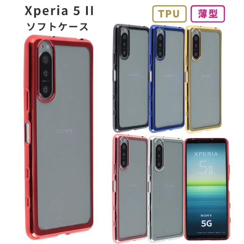 Xperia 5 II ケース エクスペリア5II カバー TPU color おしゃれ かわいい 耐衝撃 A002SO SOG02 SO-52A SO52A スマホケース 携帯ケース ソフトケース｜kfstore