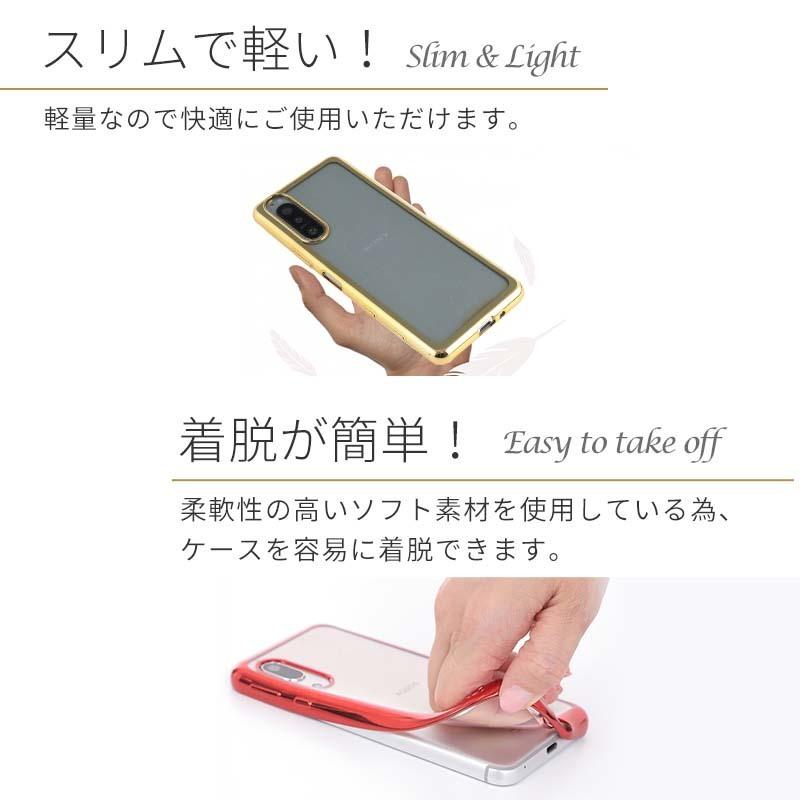 Xperia 5 II ケース エクスペリア5II カバー TPU color おしゃれ