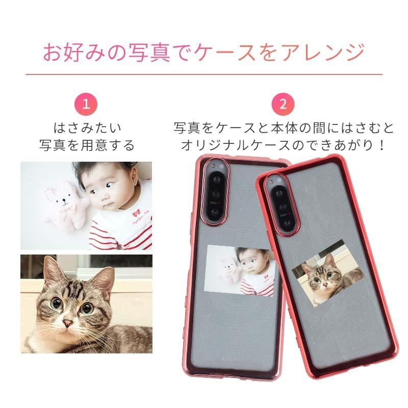 Xperia 5 II ケース エクスペリア5II カバー TPU color おしゃれ