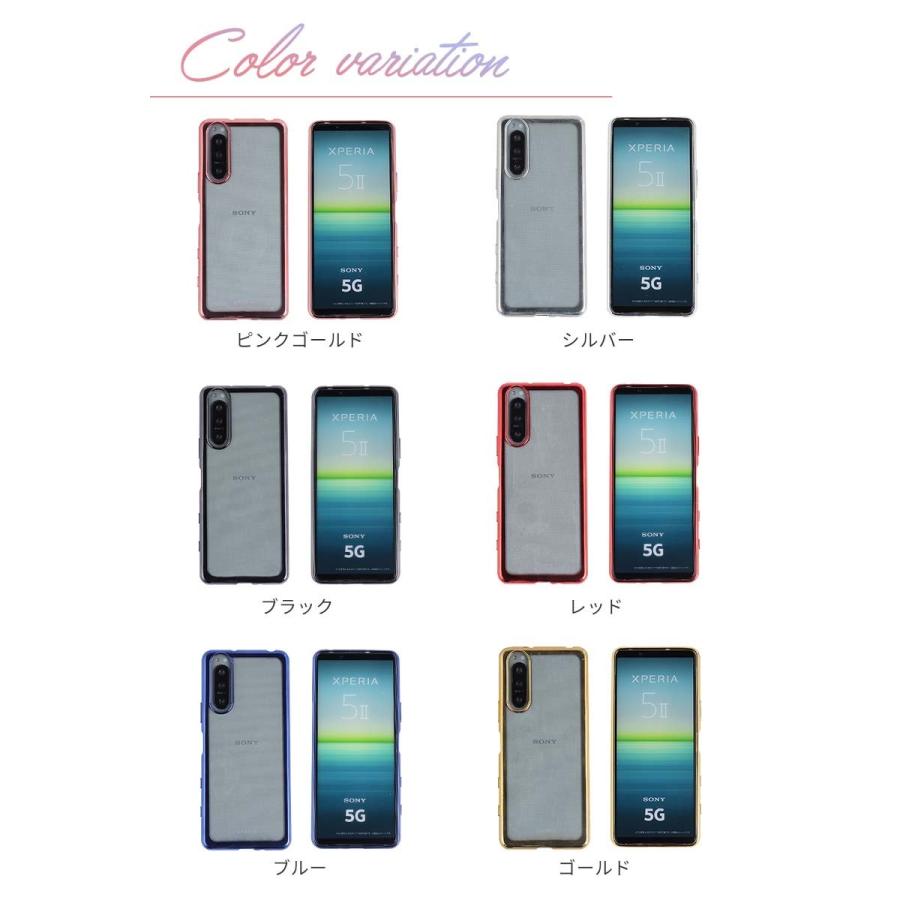 Xperia 5 II ケース エクスペリア5II カバー TPU color おしゃれ
