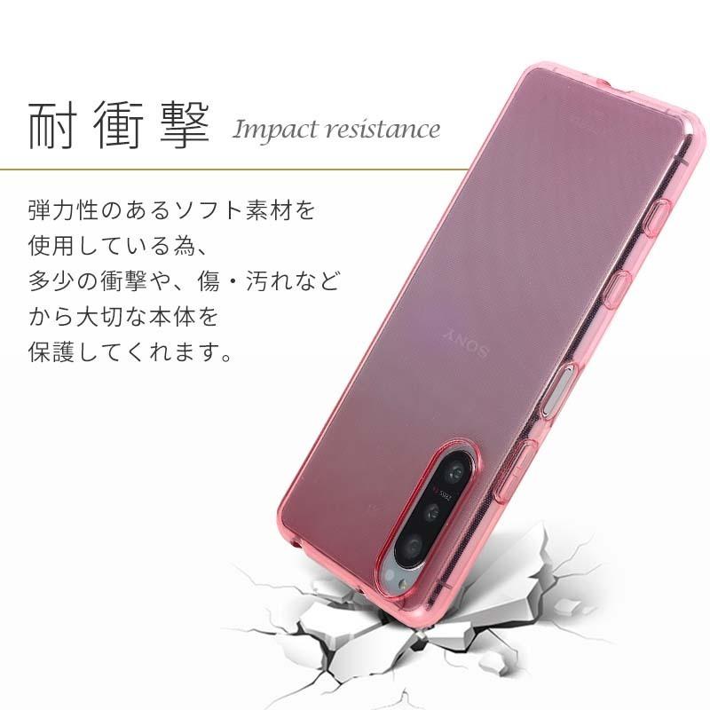Xperia 5 II ケース エクスペリア5II カバー グラデーション TPU Xperia 5 II ケース エクスペリア5II カバー グラデーション TPU