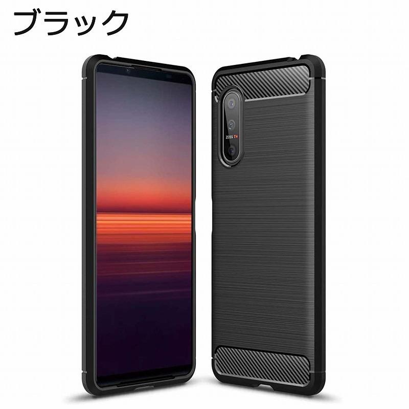 Xperia 5 II ケース エクスペリア5II カバー Function TPU おしゃれ 耐 