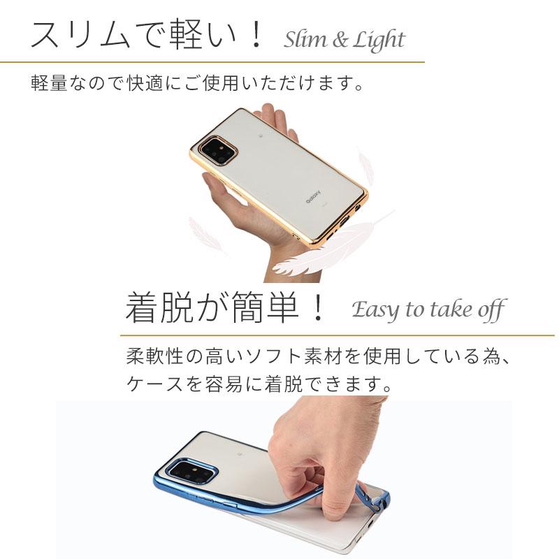 Galaxy A51 ケース TPU color カバー 耐衝撃 おしゃれ かわいい クリア