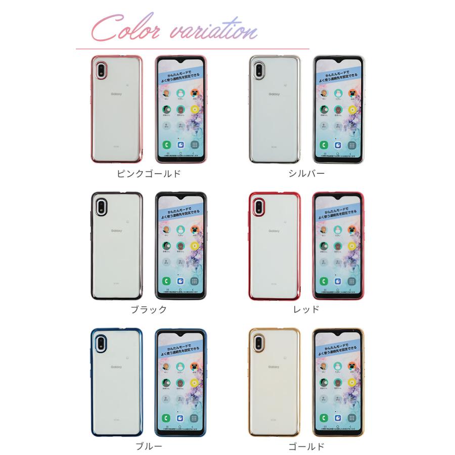 Galaxy A21 ケース A20 カバー TPU color 耐衝撃 おしゃれ