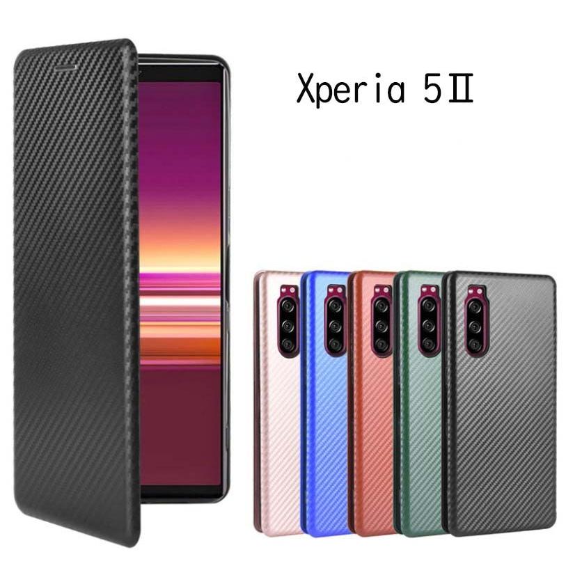 Xperia 5 II ケース 手帳型 エクスペリア5II カバー カーボン柄 Xperia 5 II ケース 手帳型 エクスペリア5II カバー カーボン柄
