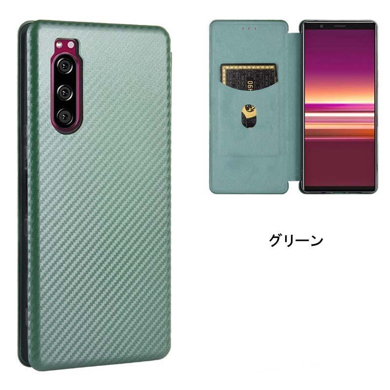 Xperia 5 II ケース 手帳型 エクスペリア5II カバー カーボン柄 Xperia 5 II ケース 手帳型 エクスペリア5II カバー カーボン柄
