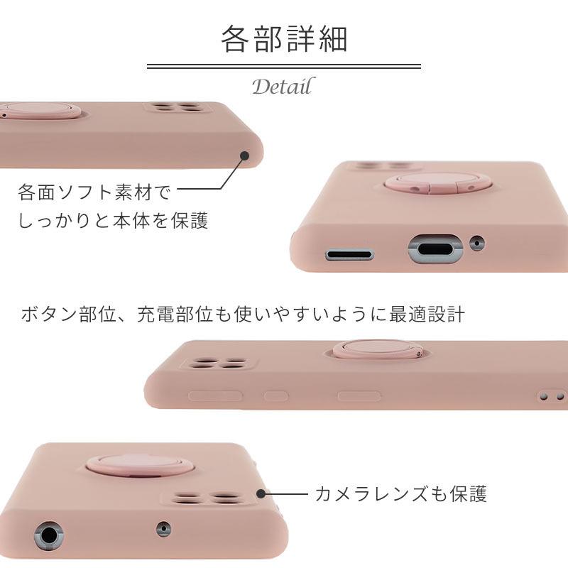AQUOS sense4 ケース アクオスセンス4 カバー シリコン リング sense5G センス5G 耐衝撃 おしゃれ スマホ ソフトケース A003SH A004SH SH-41A SH-53A SHG03 | AQUOS | 07