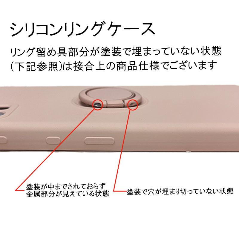 AQUOS sense4 ケース アクオスセンス4 カバー シリコン リング sense5G センス5G 耐衝撃 おしゃれ スマホ ソフトケース A003SH A004SH SH-41A SH-53A SHG03 | AQUOS | 08