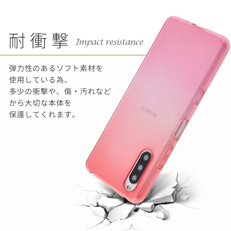 Xperia Xperia10 III ケース グラデーション TPU カバー エクスペリア