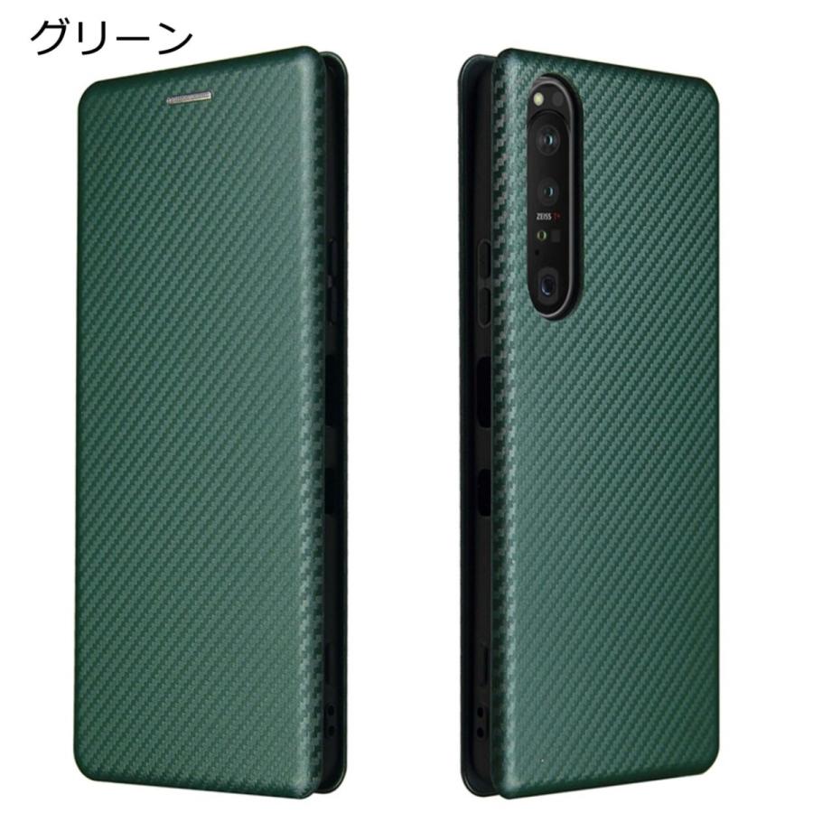 Xperia 1 III ケース 手帳型 カーボン柄 手帳 エクスペリア1III Xperia 1 III ケース 手帳型 カーボン柄 手帳 エクスペリア1III