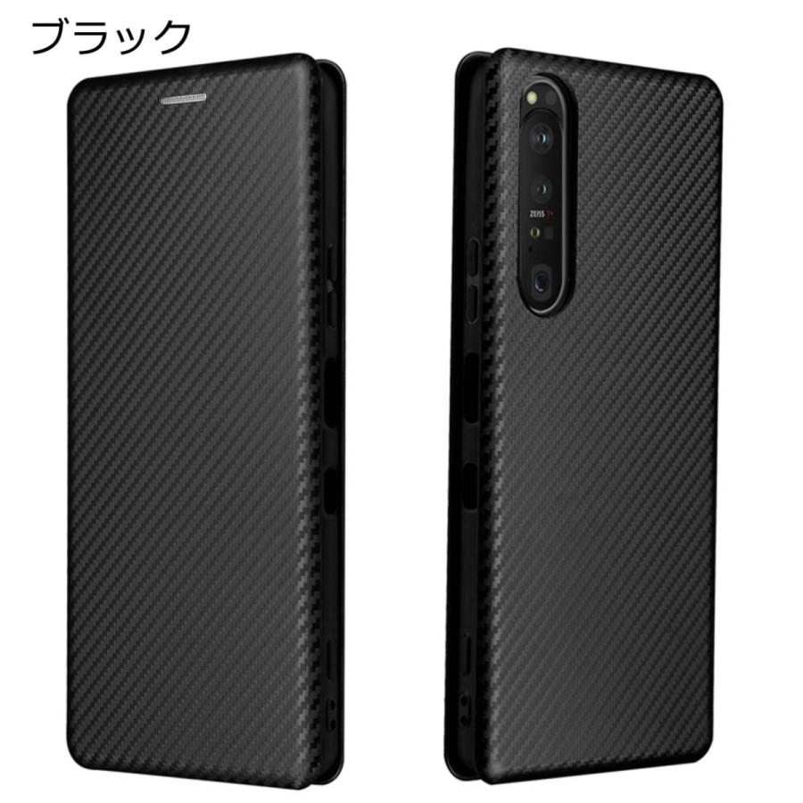 Xperia 1 III ケース 手帳型 カーボン柄 手帳 エクスペリア1III Xperia 1 III ケース 手帳型 カーボン柄 手帳 エクスペリア1III