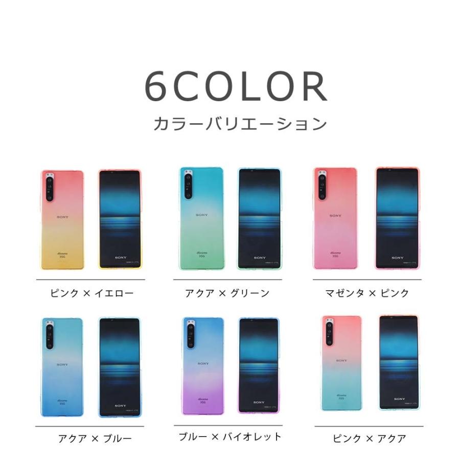 Xperia 1 III ケース グラデーション TPU エクスペリア1III カバー