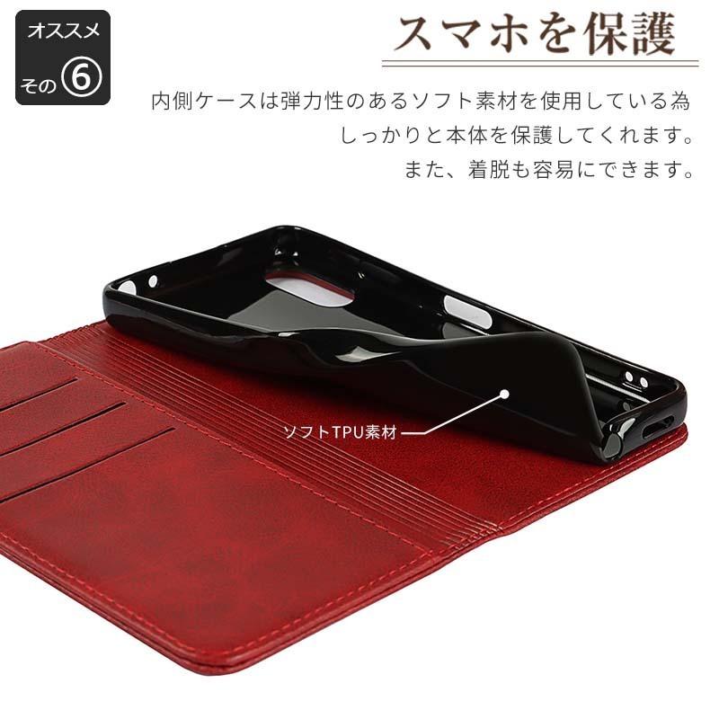 Xperia Ace II ケース 手帳型 KFレザー 手帳 カバー SO-41B SO41B エクスペリア Ace2 おしゃれ 耐衝撃 携帯ケース スマホケース | Xperia | 06