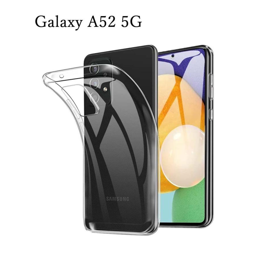 Galaxy A52 5G SC-53B 上質 TPU ケース A073