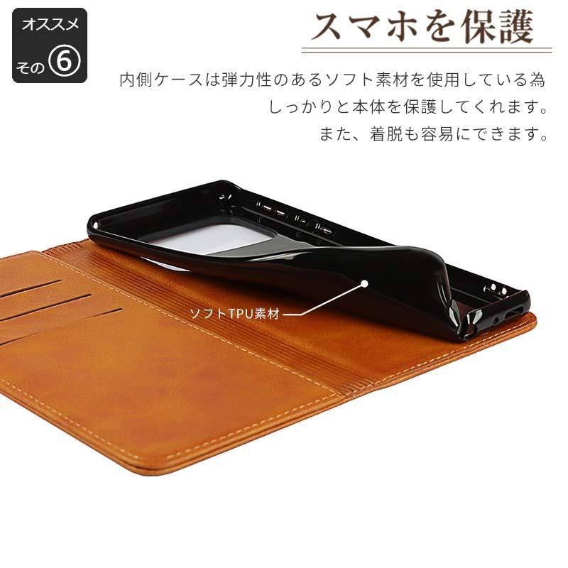 AQUOS R6 ケース手帳型 KF レザー アクオスR6 カバー aquosr6 スマホケース 携帯ケース スマホカバー おしゃれ 耐衝撃 A101SH SH-51B SH51B SH-M22 | AQUOS | 05