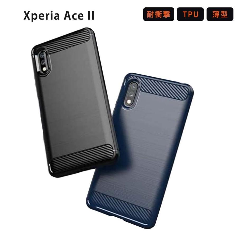 Xperia Ace II ケース Function TPU カバー SO-41B SO41B エクスペリア Ace2 おしゃれ 耐衝撃 携帯ケース スマホケース｜kfstore