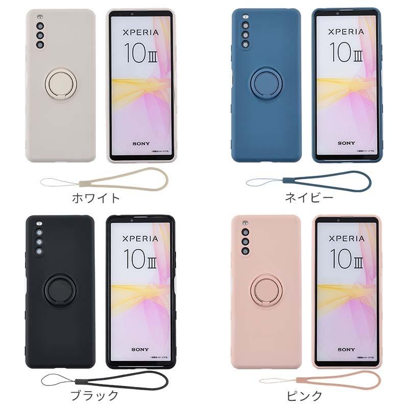 Xperia Xperia10 III ケース シリコン リング カバー エクスペリア