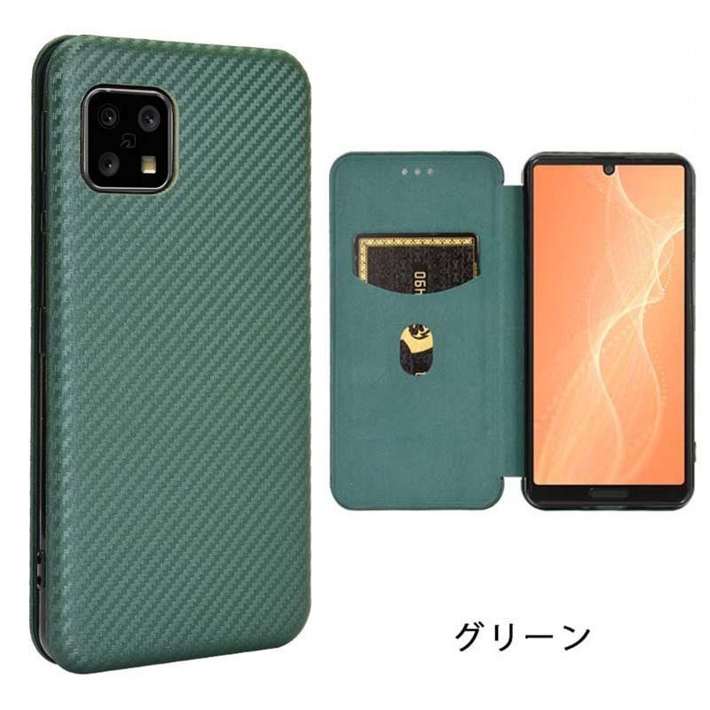 AQUOS sense6 ケース 手帳型 アクオスセンス6 カバー カーボン柄 手帳 スマホケース 携帯ケース SH-54B SH54B SHG05 SHG07 sense6s 耐衝撃 おしゃれ｜kfstore｜09