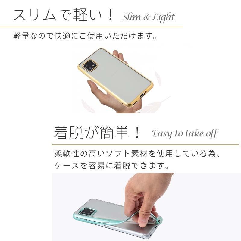 AQUOS sense6 ケース アクオスセンス6 カバー TPU color スマホケース