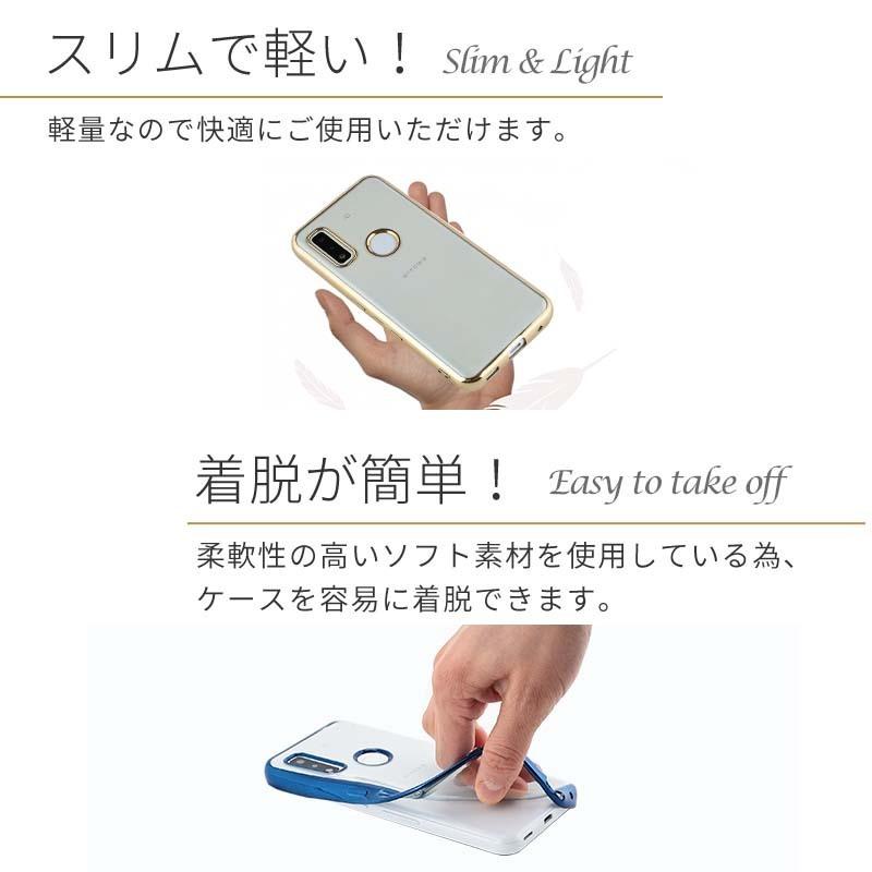 arrows We ケース アローズWe TPU color カバー スマホケース おしゃれ 耐衝撃 F51B F-51B A101FC FCG01 携帯 クリア ソフトケース | arrows | 03