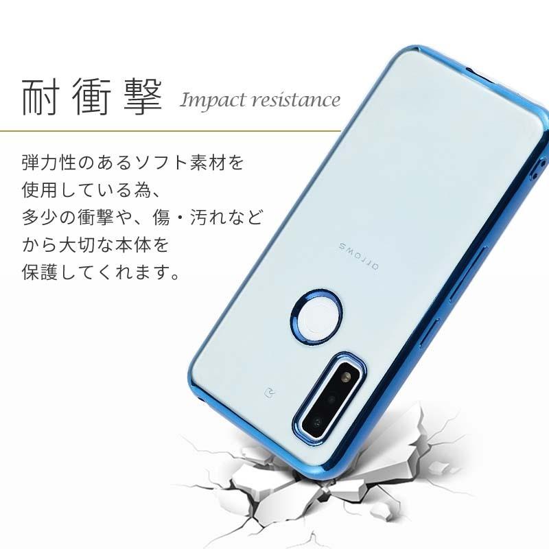 arrows We ケース アローズWe TPU color カバー スマホケース おしゃれ 耐衝撃 F51B F-51B A101FC FCG01 携帯 クリア ソフトケース | arrows | 04