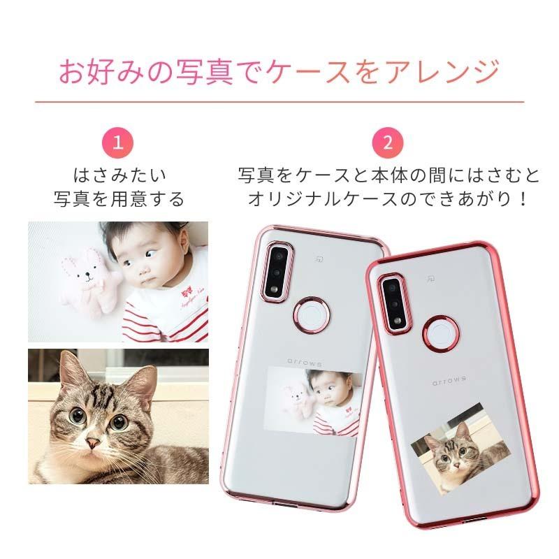 arrows We ケース アローズWe TPU color カバー スマホケース おしゃれ 耐衝撃 F51B F-51B A101FC FCG01 携帯 クリア ソフトケース | arrows | 06