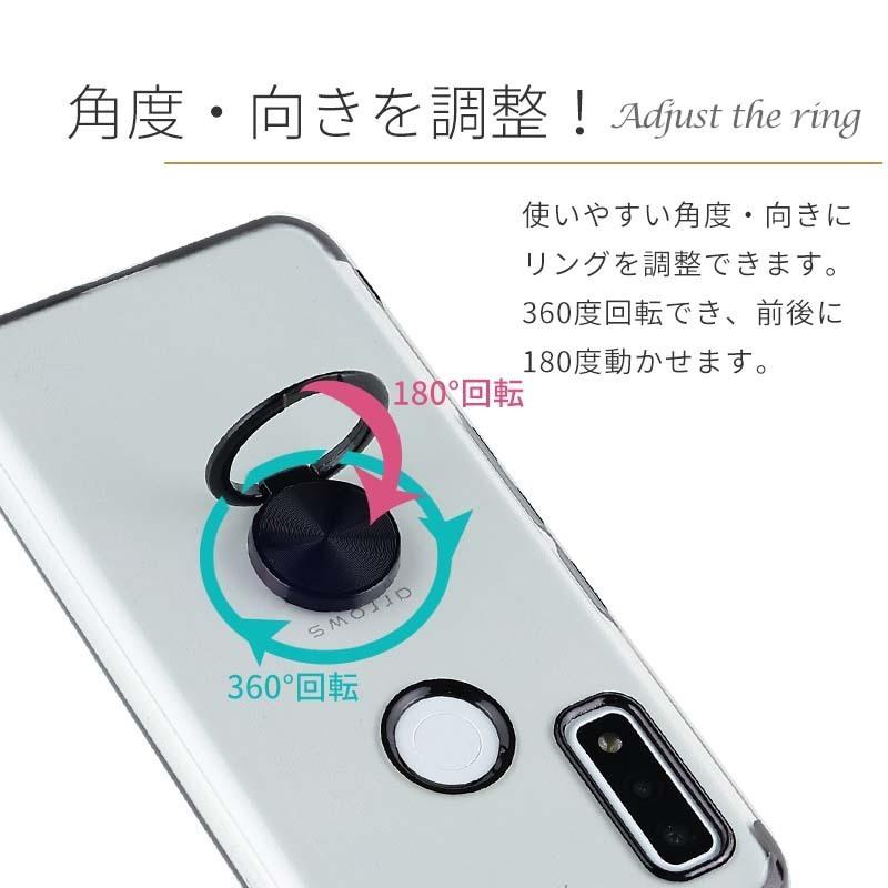 arrows We ケース TPU HYPERリング シンプル カバー 衝撃 ソフトケース F-51B F51B FCG01 A101FC アローズウィー arrowswe スマホケース :A691:スマホケースのKFストア - 通販 - Yahoo!ショッピング arrows We ケース TPU HYPERリング シンプル カバー 衝撃 ソフトケース F-51B F51B FCG01 A101FC アローズウィー arrowswe スマホケース :A691:スマホケースのKFストア - 通販 - Yahoo!ショッピング