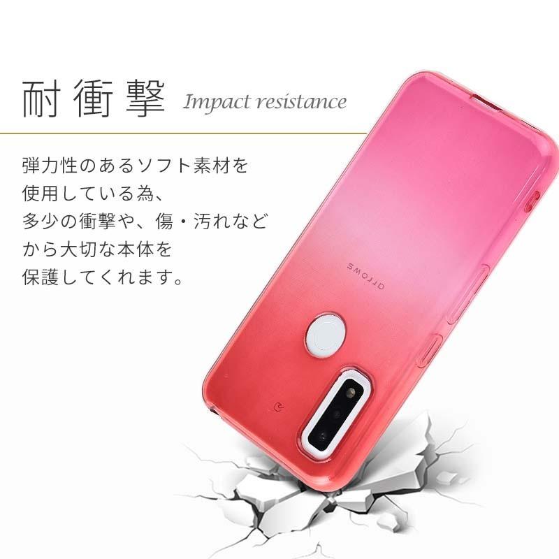 arrows We ケース TPU グラデーション 保護 お洒落 シンプル カバー 衝撃 ソフトケース 吸収 アクセサリー F-51B F51B FCG01 A101FC arrowswe スマホケース :A692:スマホケースのKFストア - 通販 - Yahoo!ショッピング arrows We ケース TPU グラデーション 保護 お洒落 シンプル カバー 衝撃 ソフトケース 吸収 アクセサリー F-51B F51B FCG01 A101FC arrowswe スマホケース :A692:スマホケースのKFストア - 通販 - Yahoo!ショッピング