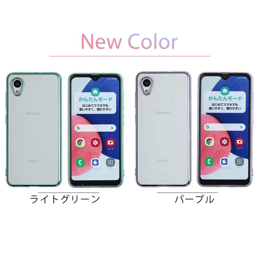 Galaxy A22 5G スマートフォン docomo ケース付き 明誠 Galaxy A22 5G SC-56B docomo スマホケース TPU
